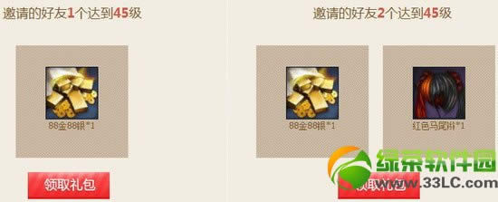 �������ʦ�ֻ ���������ǳ齱�ٻ������������2