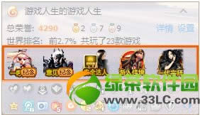 �������ʦ�ֻ ���������ǳ齱�ٻ������������4