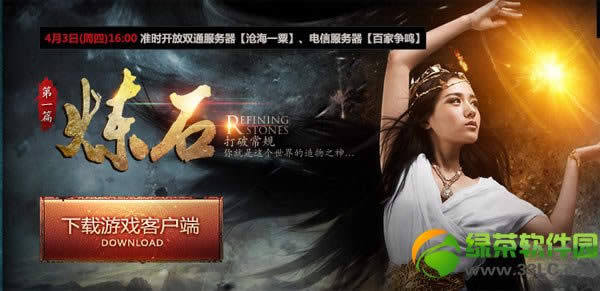 ��ԯ����ȺӢʯ����Ǯ ��ȺӢʯ��ʲô