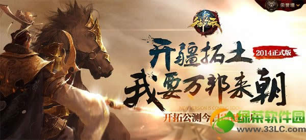 ���������佫�淨���� ����ս�佫�淨�����