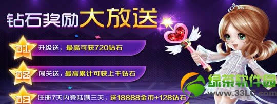 ȫ�����贳�ش���ս� Ӯȡ���޺���