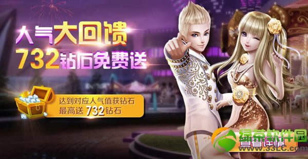 ȫ���������������� 732��ʯ������