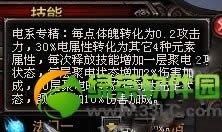 ��ս�����ɲ�Ķ� ��ս�����ɲȫ�¼���װ������1