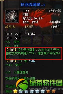 ��ս�����ɲ�Ķ� ��ս�����ɲȫ�¼���װ������4