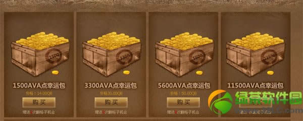 ս��֮��a�����˰����ͻ ��ֵ����������Ʒ���ߵ�����