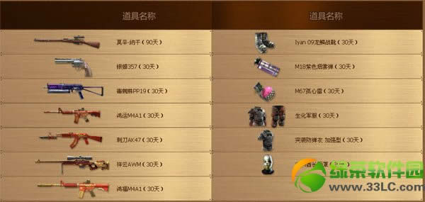 ս��֮��a�����˰����ͻ ��ֵ����������Ʒ���ߵ�����2