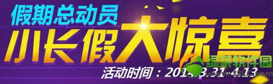 �ҽ�mtϲӭv3.5�����ڶ���� ÿ�յ�½�ͷ�ʯ