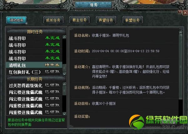 7������ϲӭ�����ѽڻ �ռ����Ʊ������������