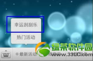 ����ι��ֻ �γ��������˴�2