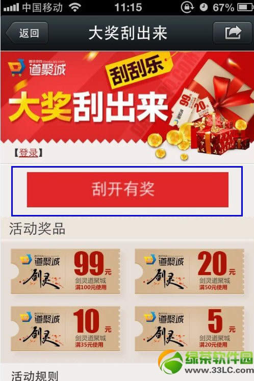 ����ι��ֻ �γ��������˴�3