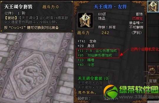 ��ս���湥�� ���渱���������