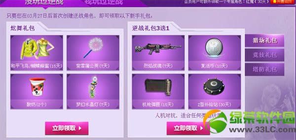 qq������������ǹ���ַ ���������ȡ��ַ