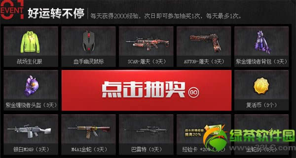 ����ս�������Լ�����ַ ����ת��ͣ�ĳ齱��ַ