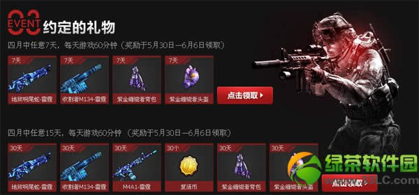 ����ս�������Լ�����ַ ����ת��ͣ�ĳ齱��ַ4