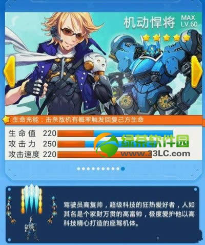 ȫ��ɻ���ս���������������� ����������������1