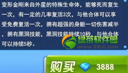 ȫ��ɻ���ս���ν����εö���Ǯ ���ν�����Խ���