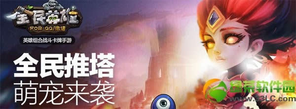 ȫ��Ӣ��pvpӢ�۴󱬷�� �ȼ������½����