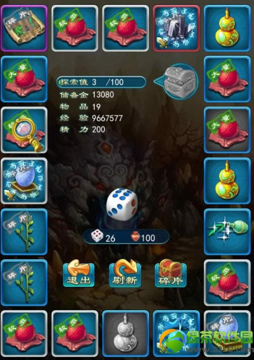 �λ�����2��ɽ̽������ ��ɽ̽������5