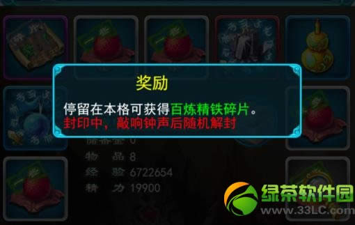 �λ�����2��ɽ̽������ ��ɽ̽������4