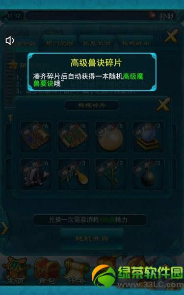 �λ�����2�ؾ���Ƭ��ε� ��ʲô��