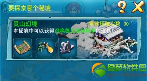 �λ�����2�ڴ�̤�� �����龳+��ɽ̽��+����ץ��3