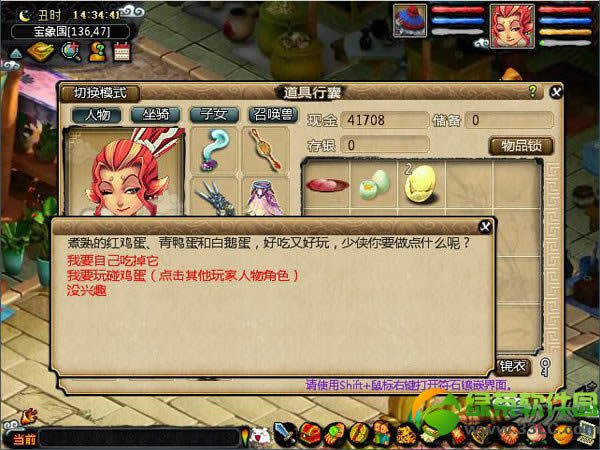 �λ�����2ͯȤ����� ������Ӯ˫������