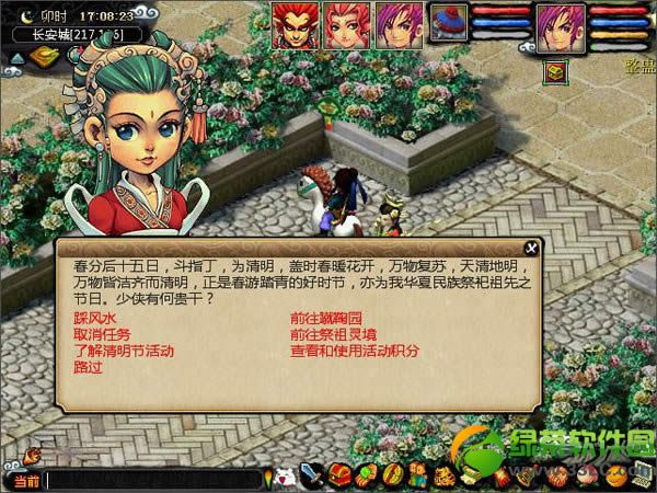 �λ�����2��ˮ��ʦ� �ȷ�ˮ�÷�ˮ��ʦ��ν