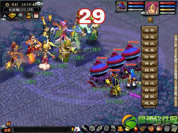 �λ�����2��ˮ��ʦ� �ȷ�ˮ�÷�ˮ��ʦ��ν2