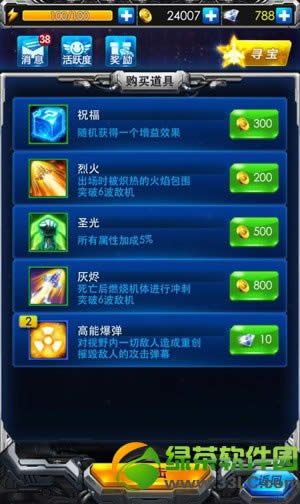 ����ս���޾�ģʽ�������޶��ٸ�������ս���޾�ģʽ������������