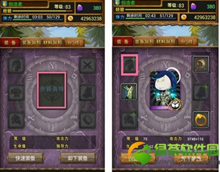 �ҽ�mt��ô��װ�� �ҽ�mtװ����ô��2