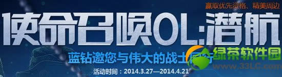 ʹ���ٻ�olǱ��� ����������ΰ���սʿͬ��Ӯȡ�����ʸ�1