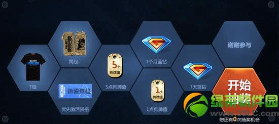 ʹ���ٻ�olǱ��� ����������ΰ���սʿͬ��Ӯȡ�����ʸ�