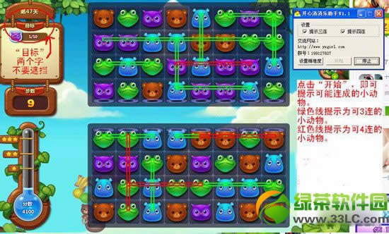 qq���������ָ��������ص�ַ qq���������ָ�������1.1����