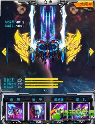 ����ս����һ���ɻ��� ��һ��ս�����