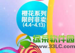 qq����2ӣ��ϵ����ʱ��������ݽ���