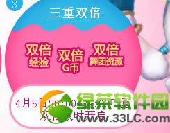 ��qq����2��4��5��6��7�ջ ϡ�з���+9999��ȯ+����˫��2