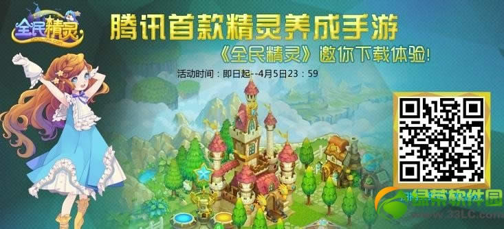 ȫ����ȫ���׽����ַ ��q����ʯ����