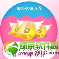 ��qq����2��4��5��6��7�ջ ϡ�з���+9999��ȯ+3��˫��