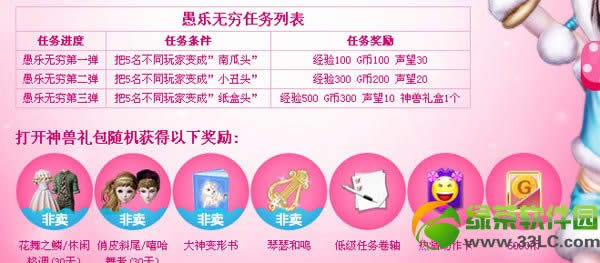 qq����2���˴���ս�ûռǻ���ݽ���