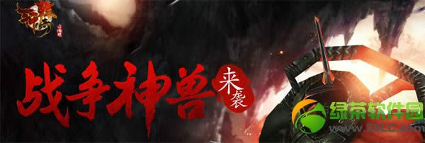 ��ԯ����ս����������ٻ� ս��������α���