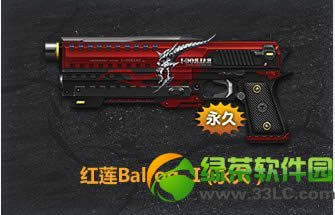 csol���������װ����Ǯ ���������װ��ʲô2