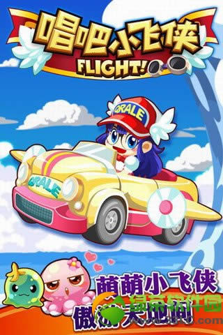 ����С����ˢ��Ҹ������ص�ַ ����С����ˢ��Ҹ�����׿ios����