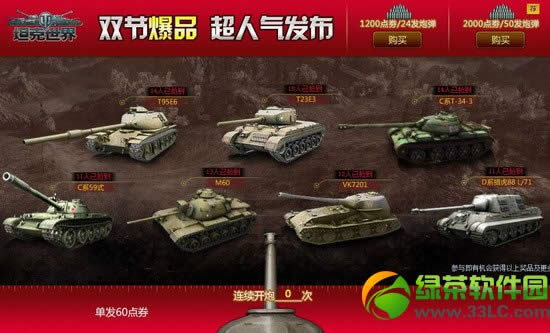 ̹������˫�ڱ�Ʒ�������������ַ ̹������˫�ڻ����