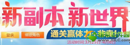 qq����2�¸�����������ַ ͨ��Ӯ����+����+�齱1