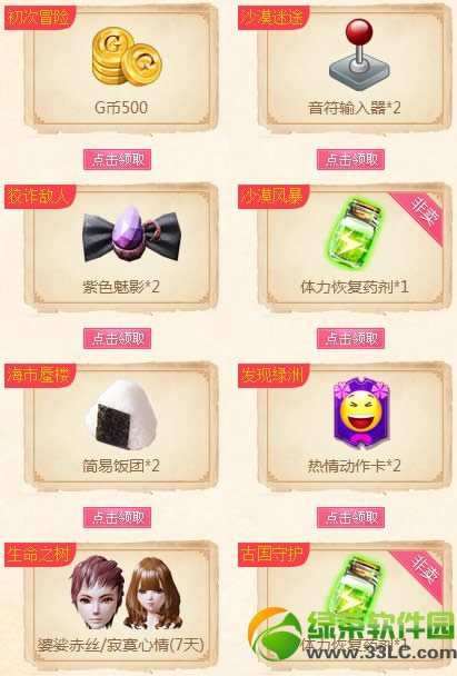 qq����2�¸�����������ַ ͨ��Ӯ����+����+�齱2