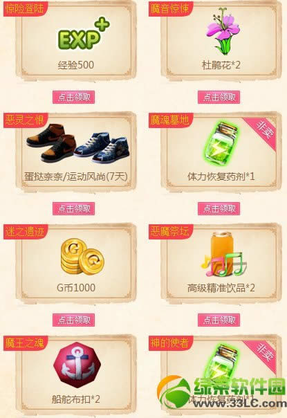 qq����2�¸�����������ַ ͨ��Ӯ����+����+�齱