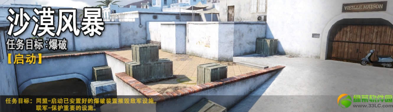 ս��֮������Ʊ��°汾�������� �µ�ͼ+������+�µ���1