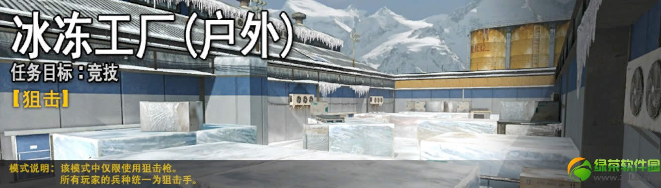 ս��֮������Ʊ��°汾�������� �µ�ͼ+������+�µ���