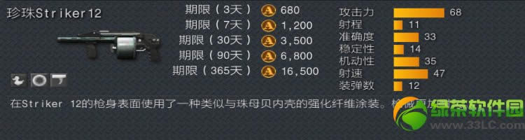 ս��֮������Ʊ��������� �µ�ͼ+������+�µ���3