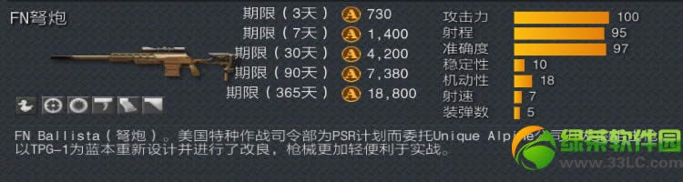 ս��֮������Ʊ��������� �µ�ͼ+������+�µ���5